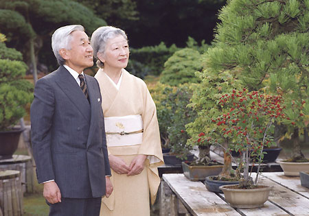 Emperor Akihito and Empress Michiko and Imperial Bonsai Oct. 3, 2008